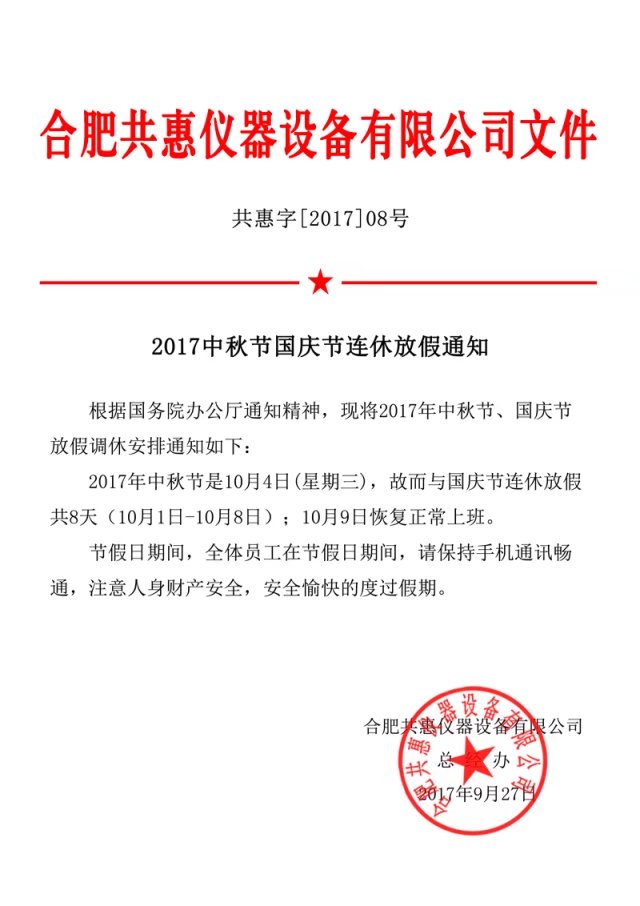 威尼斯官方入口