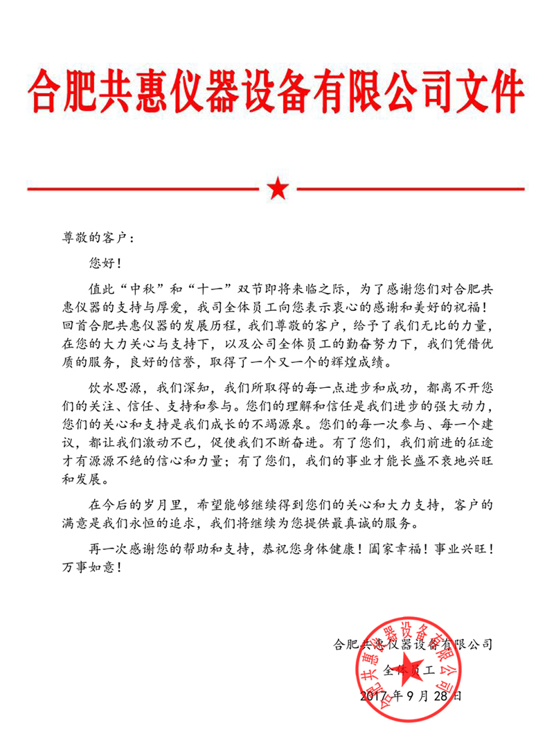 威尼斯官方入口