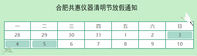威尼斯官方入口