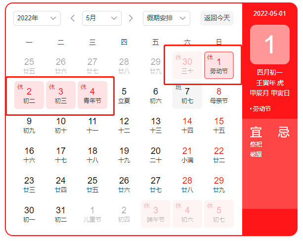 威尼斯官方入口