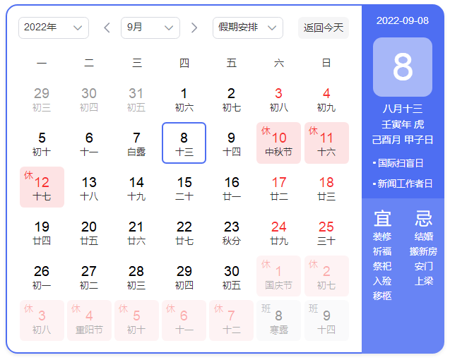 威尼斯官方入口