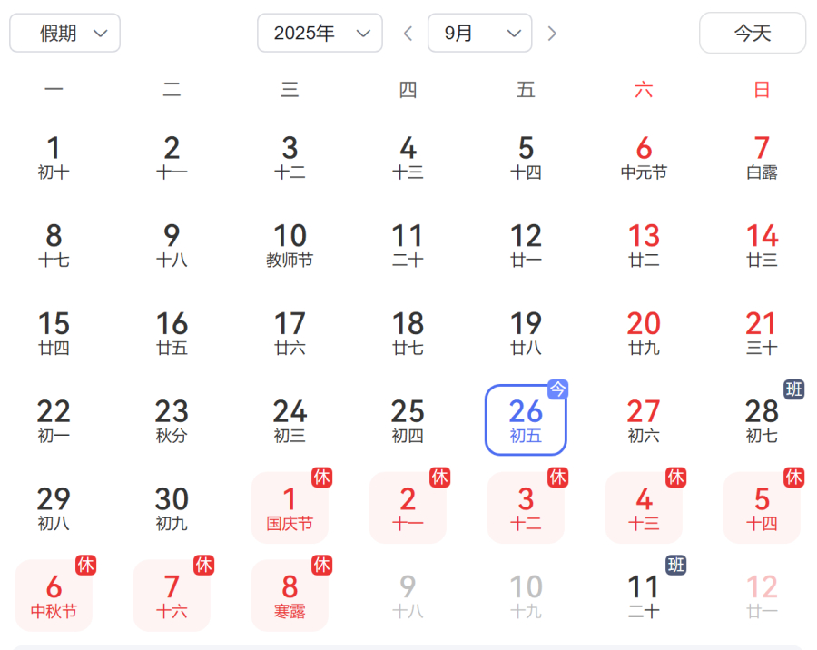 威尼斯官方入口